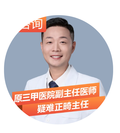 牙科插图