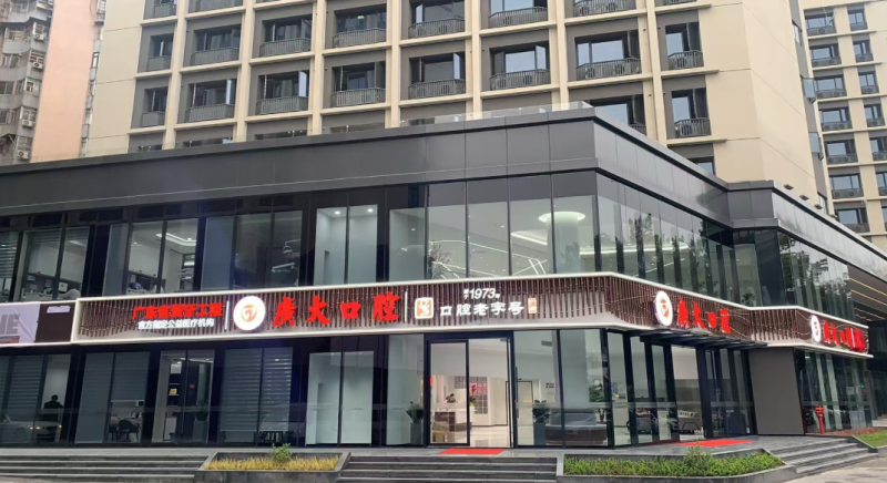 广州广大口腔门诊部(白云院区)具体位置在哪里？路线地址与地铁出口