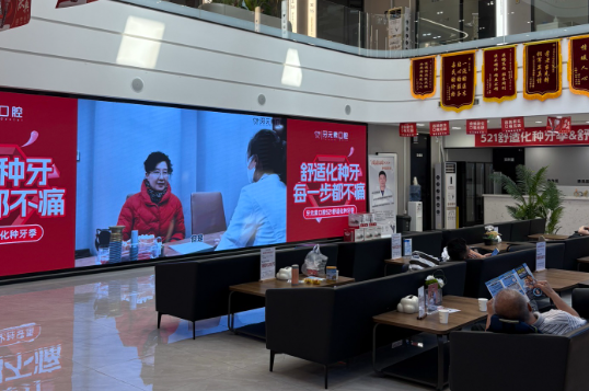 医院真实资料图