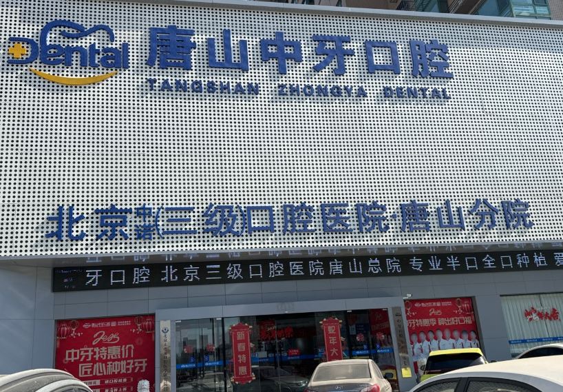 医院真实资料图