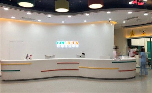 石家庄全博口腔医院（蜂巢儿童店）各分院地址？微信齿约查看活动信息和预约方式
