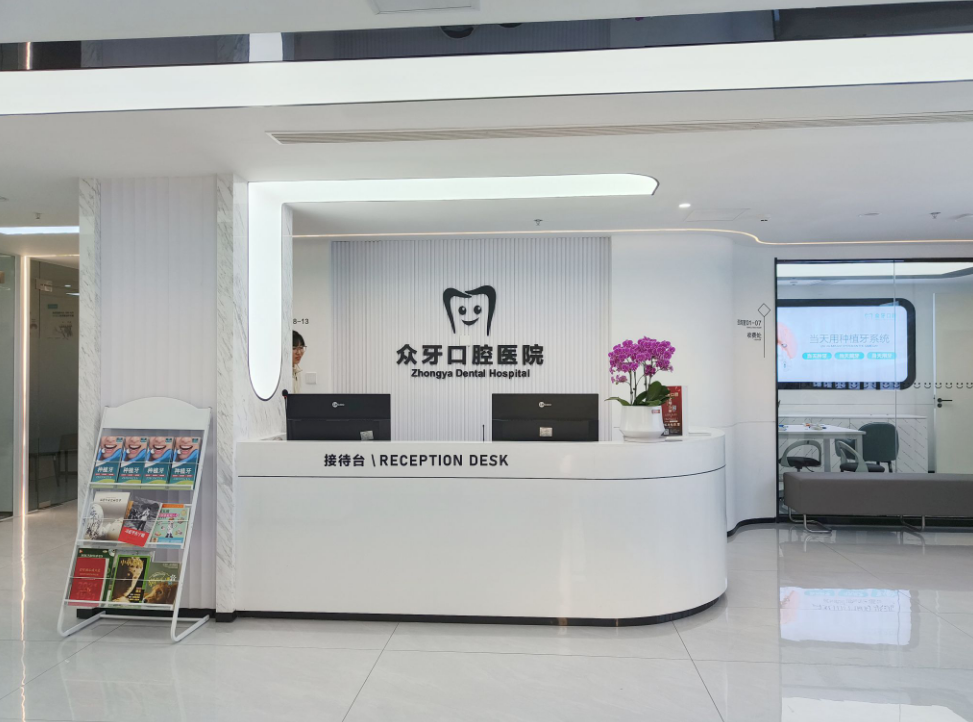 医院真实资料图