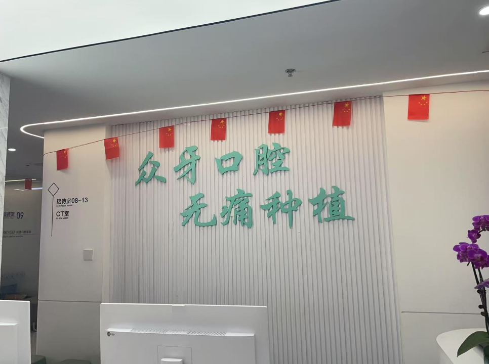 医院真实资料图