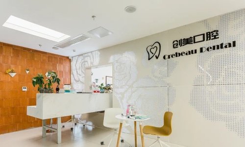 合肥创美口腔门诊部在线咨询?微信齿约小程序查看预约流程与安排