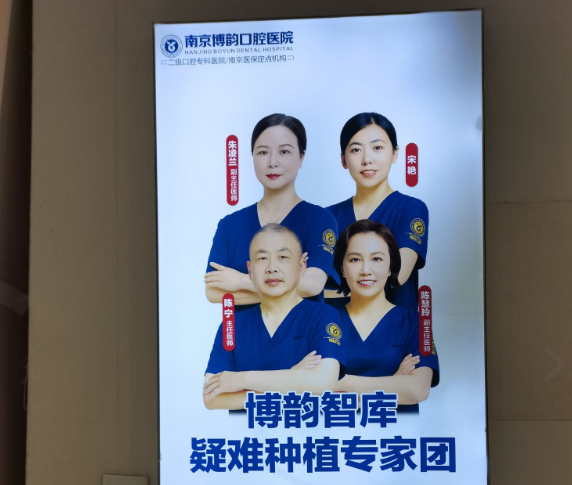医院真实资料图