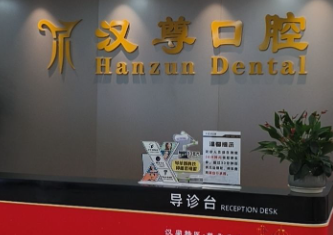 医院真实资料图
