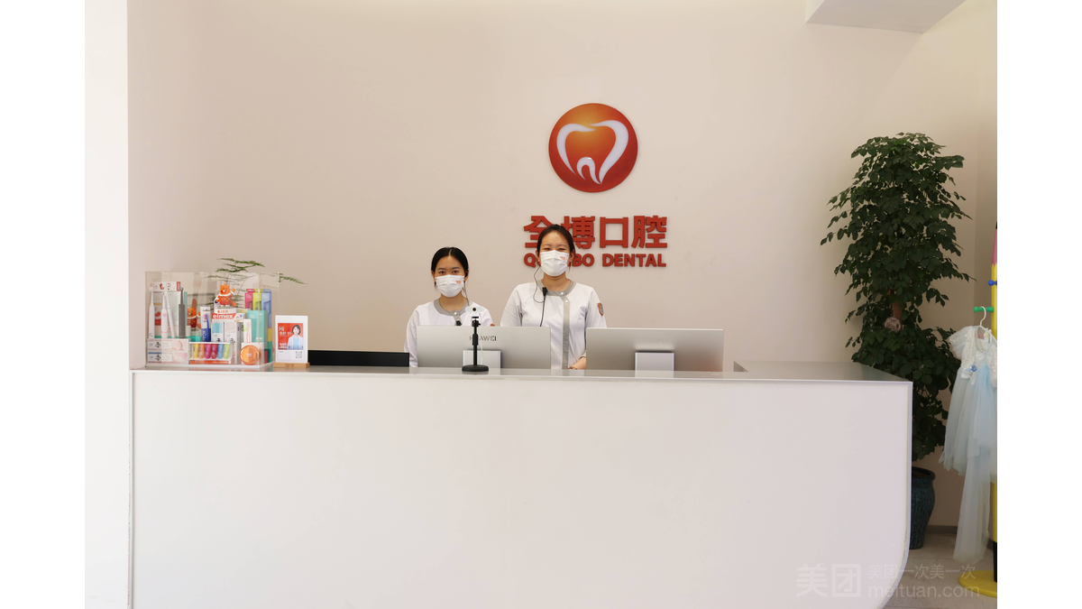 石家庄全博口腔蜂巢儿童店正规吗?执业资质与儿科团队核实