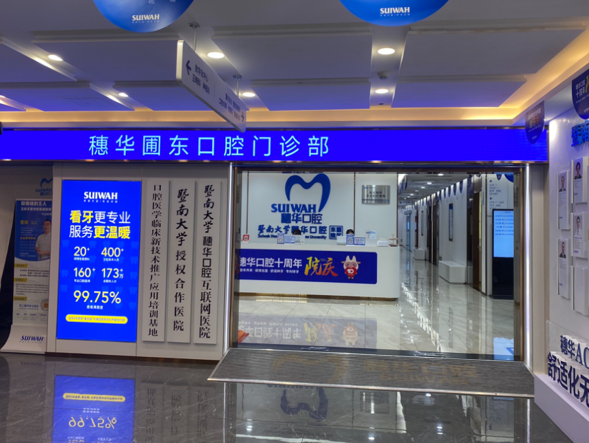 医院真实资料图