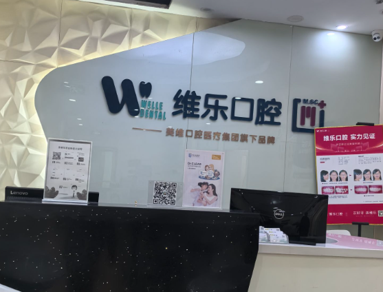 医院真实资料图