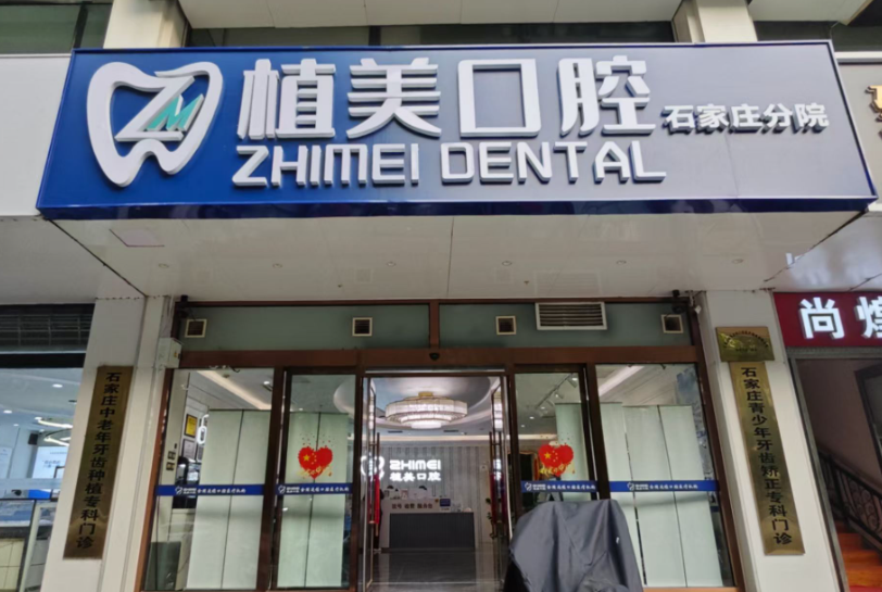 医院真实资料图