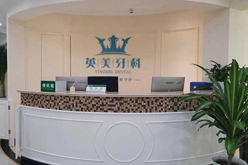 巴中青诚口腔医院（恩阳店）看牙贵吗？收费参考