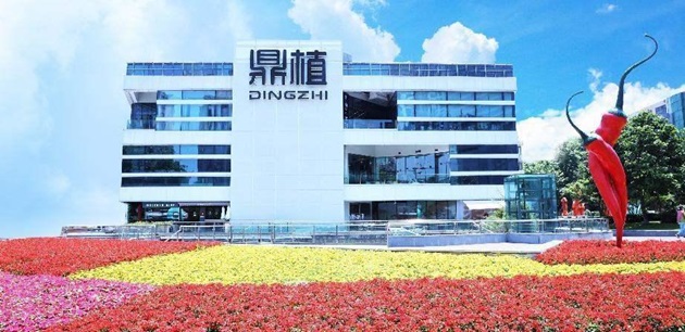 上海鼎植口腔第三届VIIV专利种牙节燃情落幕：技术创新与社会责任的双重践行-商机讯