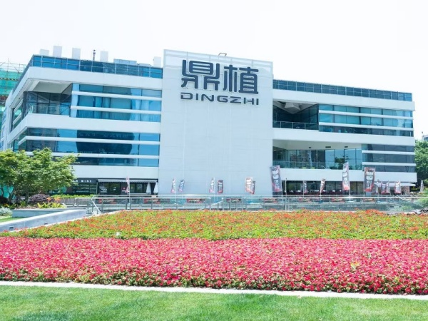 202608281043281867.jpg 上海鼎植.jpg