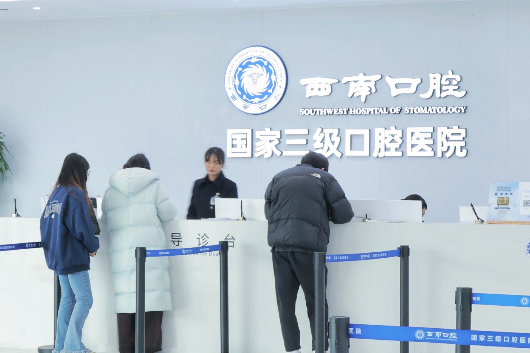 成都西南口腔医院院内环境1