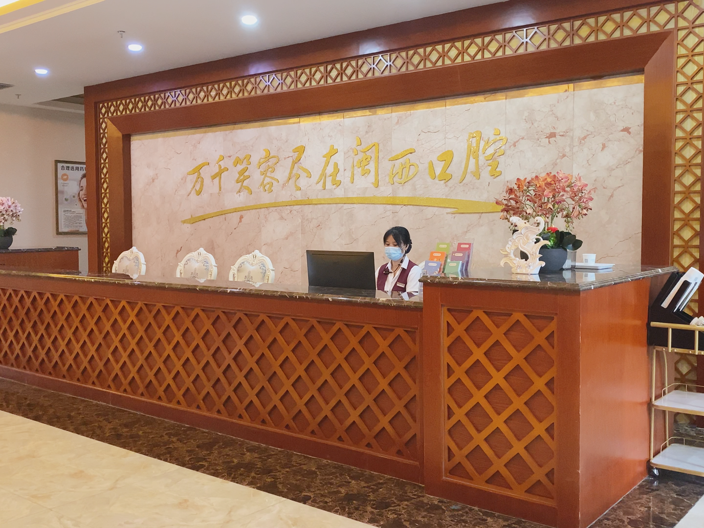 龙岩市闽西口腔医院院内环境6
