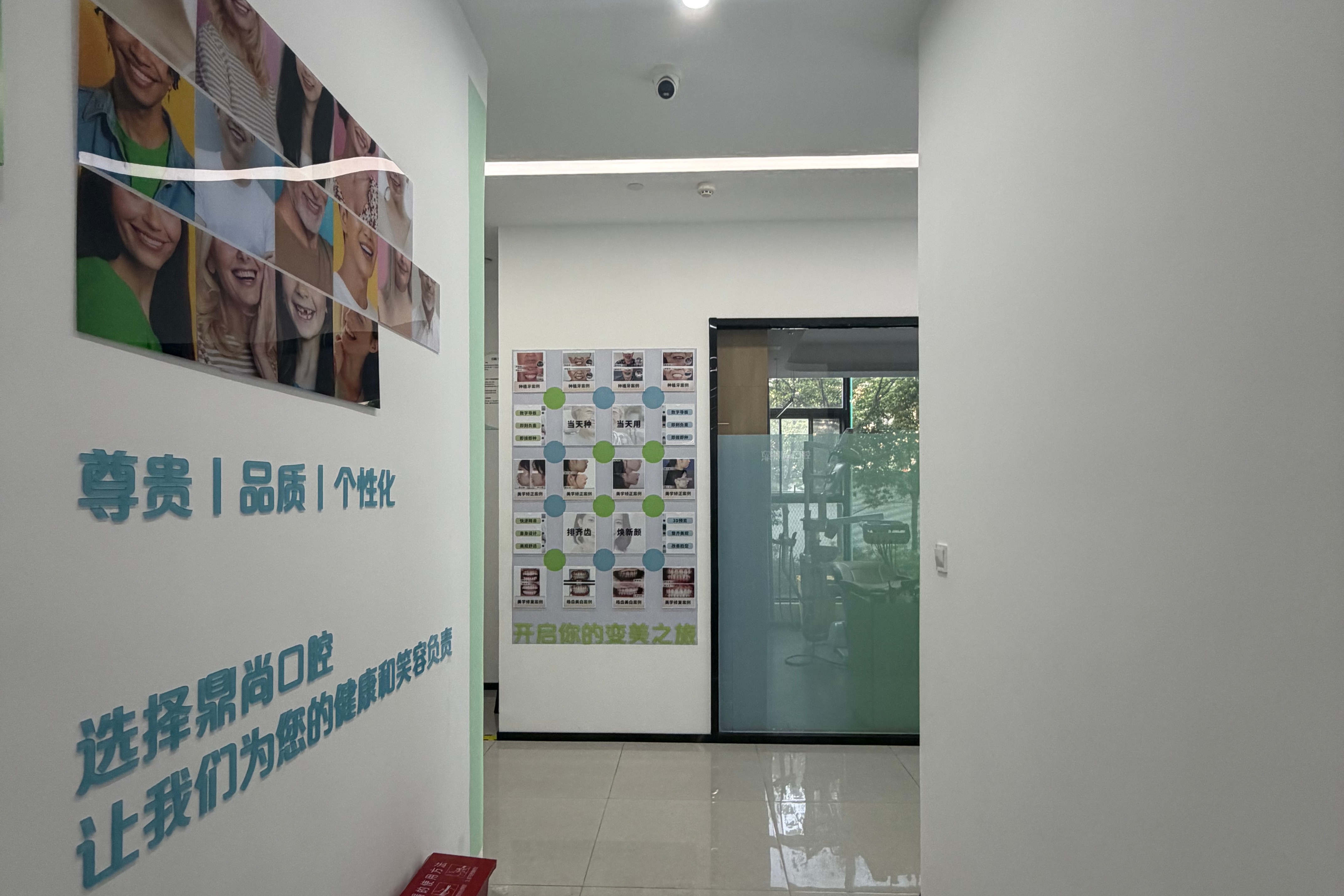 昆明鼎尚口腔门诊院内环境4