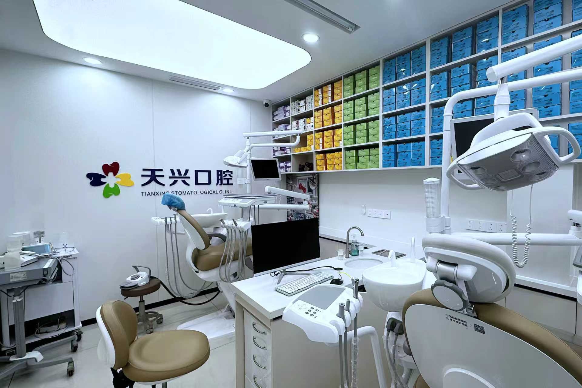 锦州天兴口腔院内环境5