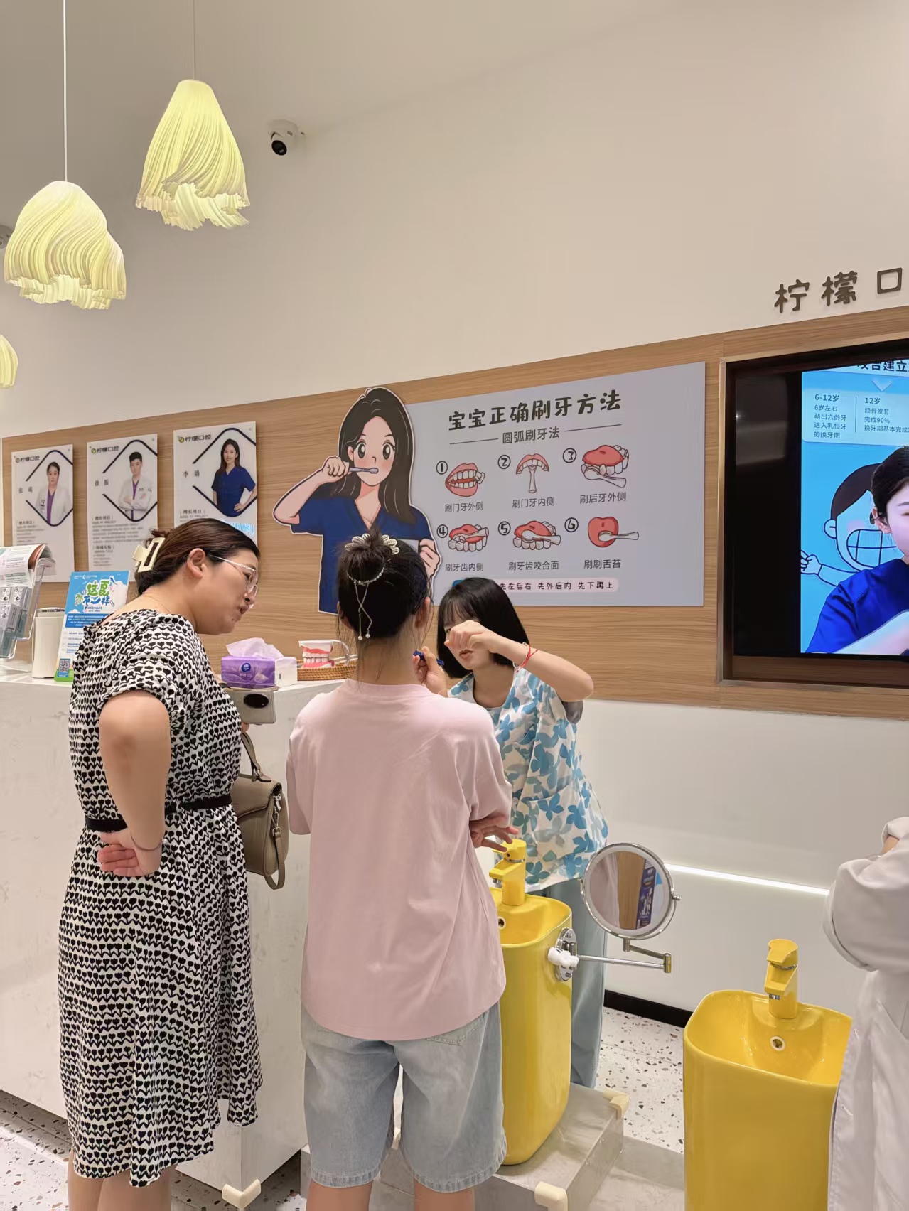 云南楚雄柠檬口腔院内环境6