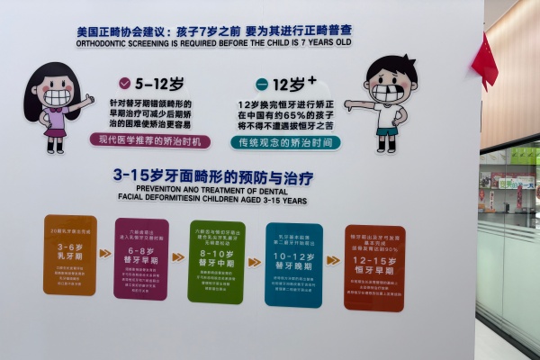 长沙湘口口腔院内环境5