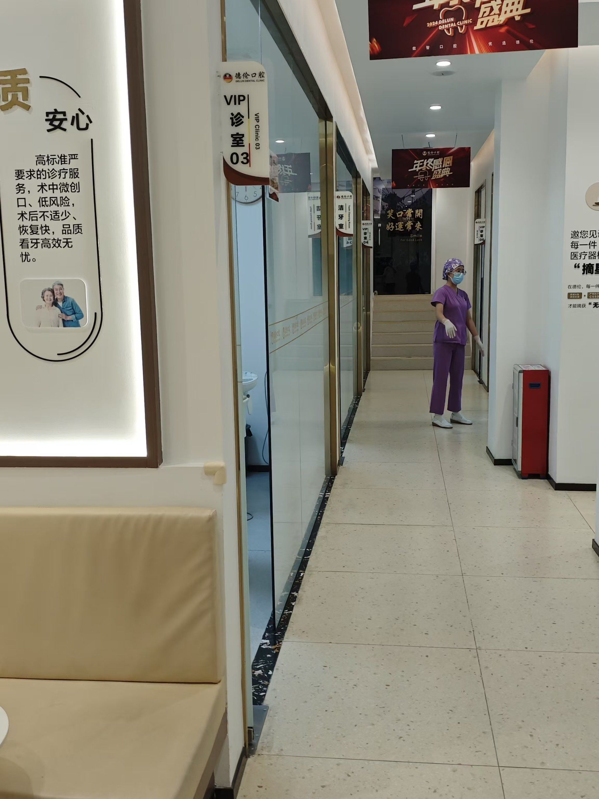 广州德伦口腔医院院内环境4