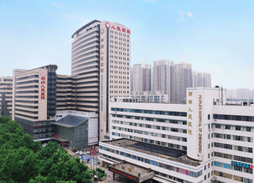 郑州人民医院口腔科2026价格表详解:常见牙科项目收费标准大揭秘