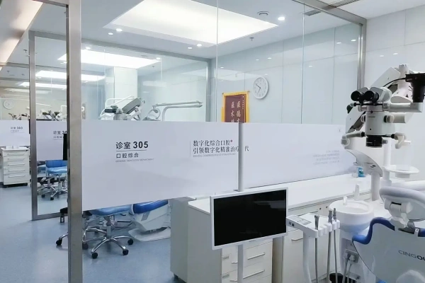 石家庄冀城口腔医院院内环境1