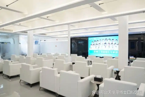 邢台牙博士口腔院内环境2