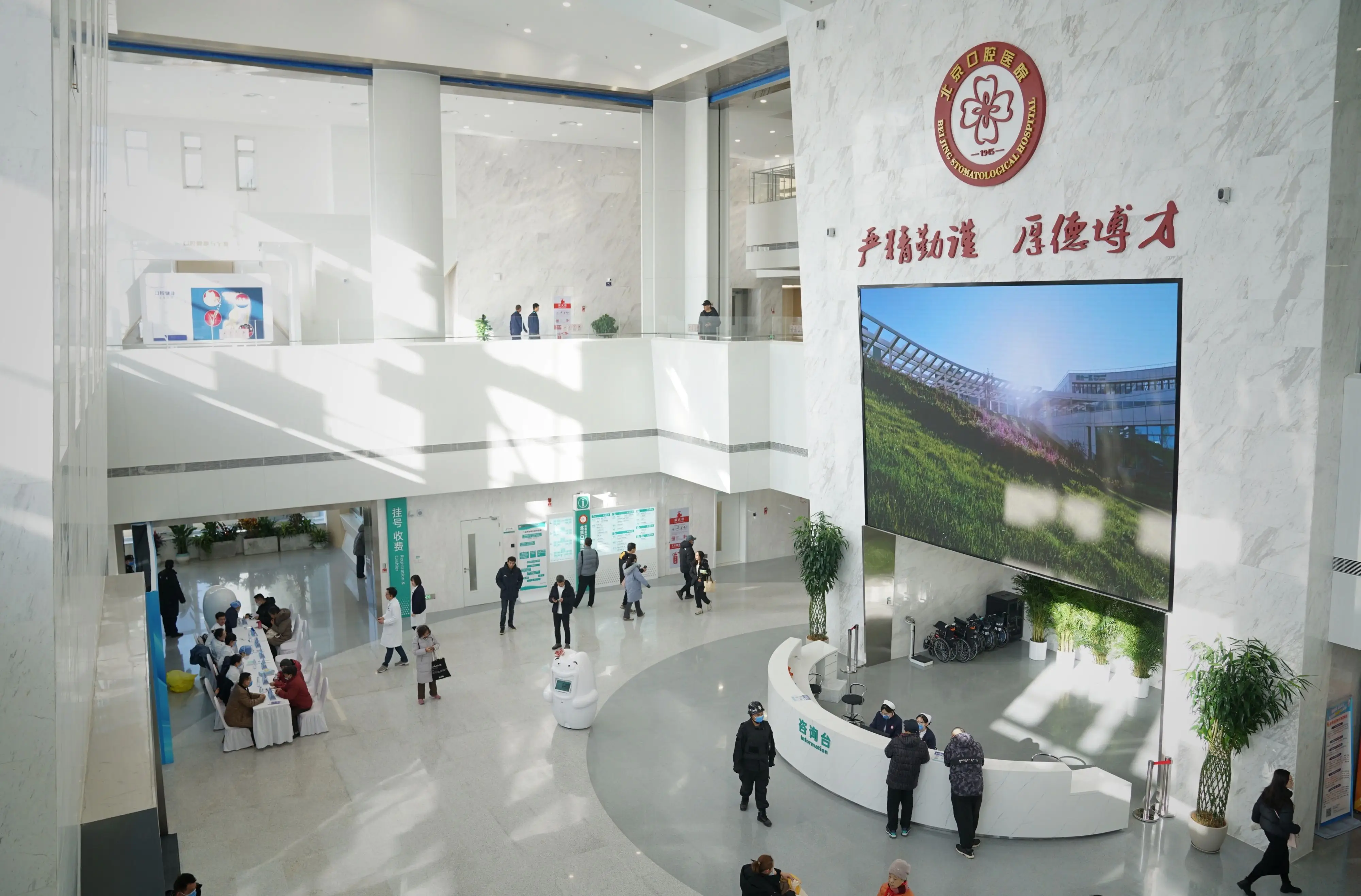北京口腔医院院内环境1