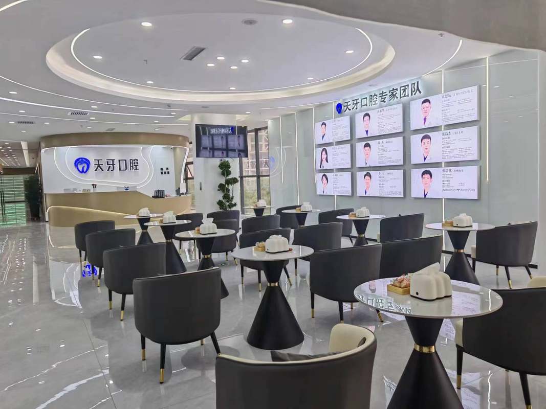 巴彦淖尔市天牙口腔门诊部院内环境1