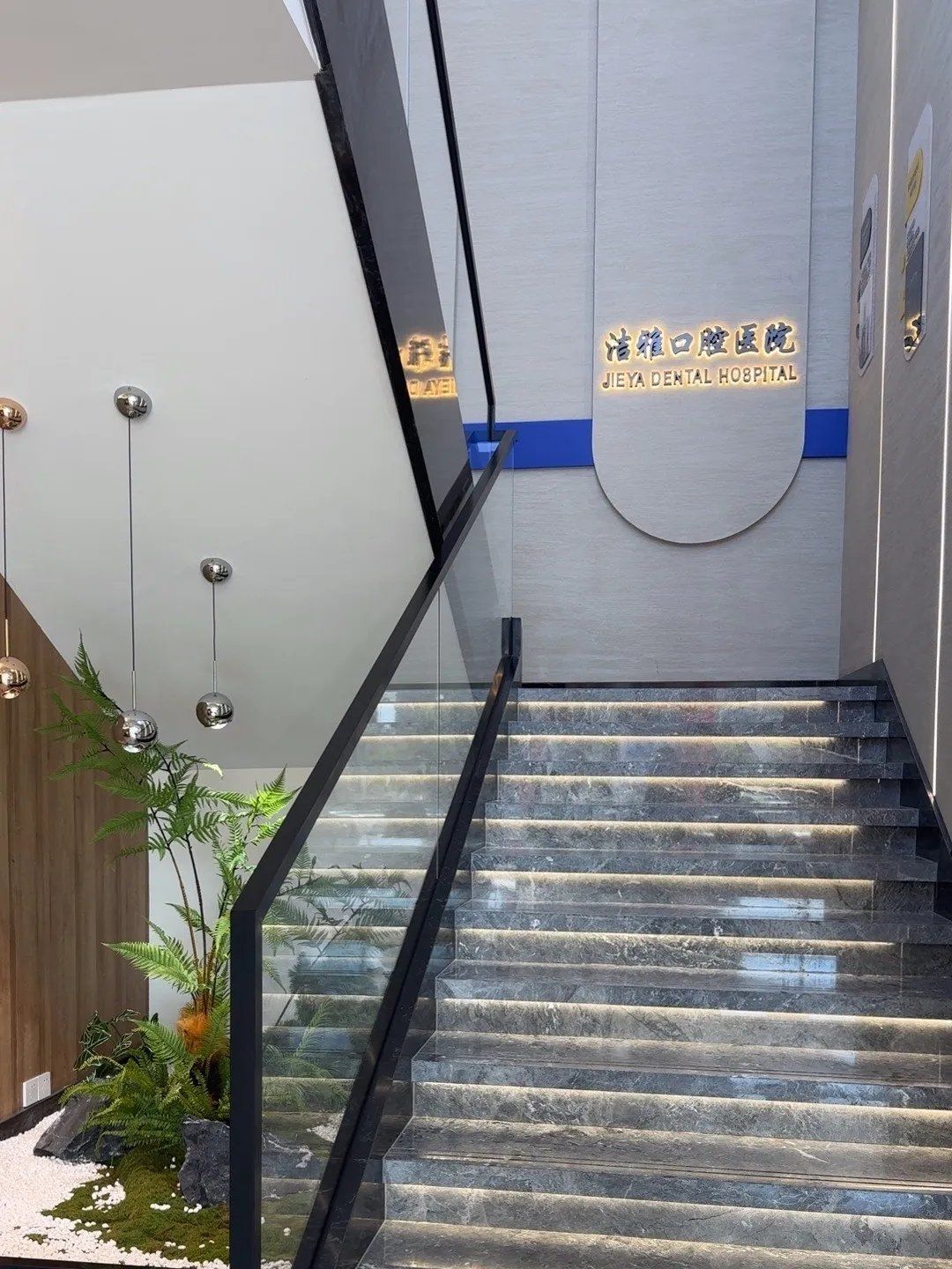 辽宁大连洁雅口腔医院院内环境1