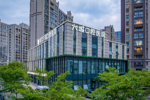 江苏南京六城口腔医院院内环境1