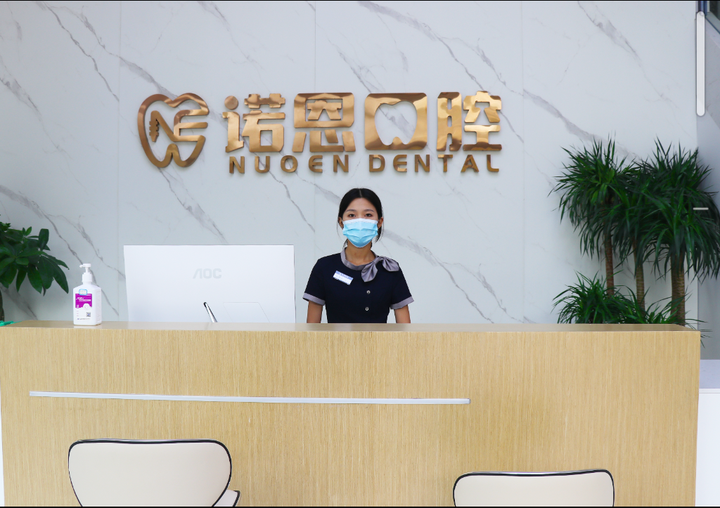 江苏徐州诺恩口腔连锁院内环境1