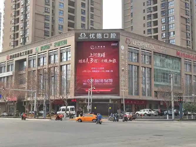 西安优德口腔门诊部(曲江店)哪个医生比较好?坐诊名单